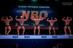 CLASSIC PHYSIQUE НОВИЧКИ